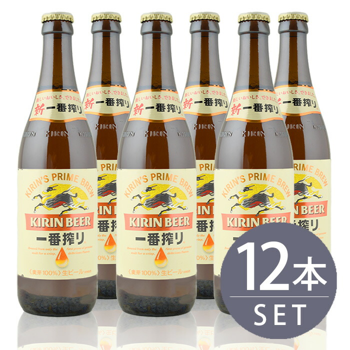 楽天市場】瓶ビール中瓶12本セット / アサヒスーパードライ×6本