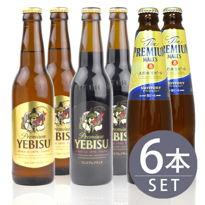 楽天市場】瓶ビール小瓶12本セット / サントリー ザ・プレミアム
