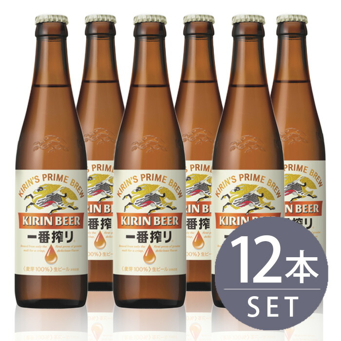 楽天市場】瓶ビール小瓶12本セット / サントリー ザ・プレミアム