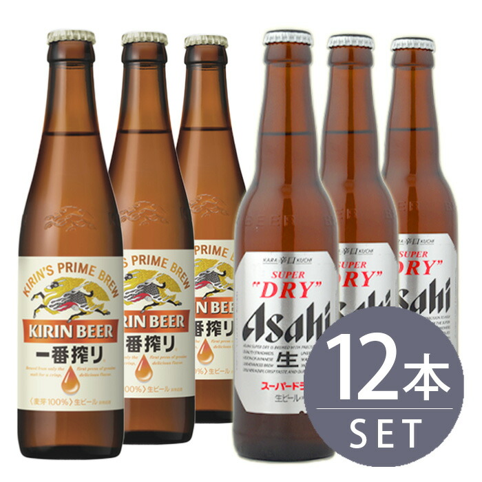 【希少】プリモビール　瓶　終売　コレクション SUNTORY 送料無料 サントリー ザ・プレミアムモルツ 小瓶 334ml