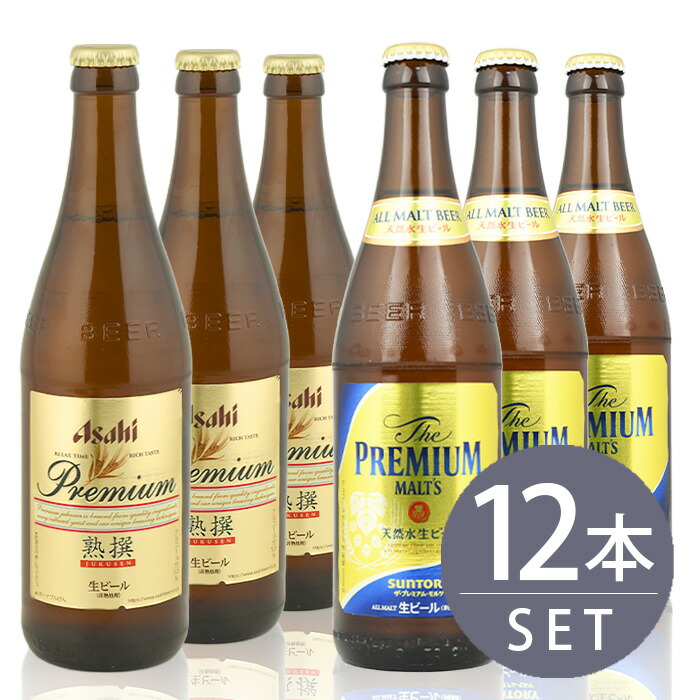 楽天市場】瓶ビール中瓶12本セット / アサヒスーパードライ×6本