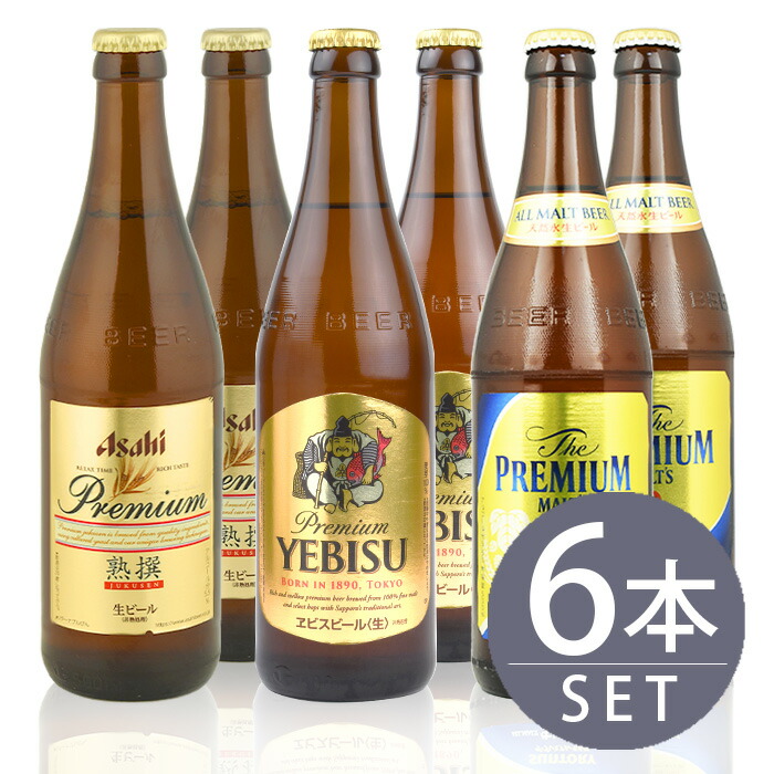 サッポロ　瓶ビールケース　2個セット サッポロビール☆ミニケース2個セット （オマケ付） - メルカリ