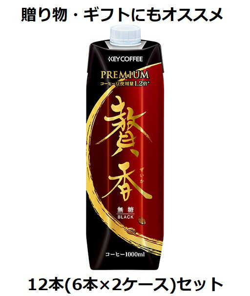 楽天市場】缶コーヒー サントリー BOSS ボス プレミアムボス