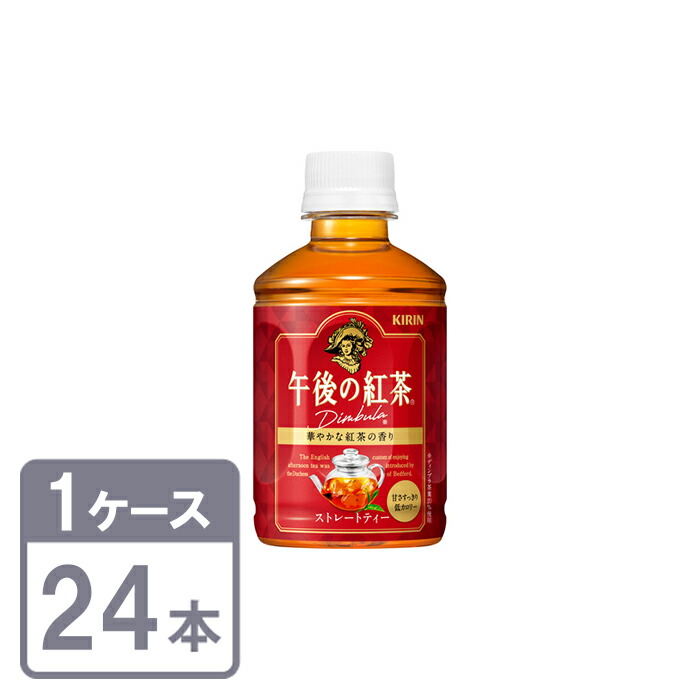 激レアキリンKirin生茶パンダ　ダンシングドール　サッカー＆クリスマスver 楽天市場】キリン 生茶 280ml×24本 ペットボトル 1ケースセット