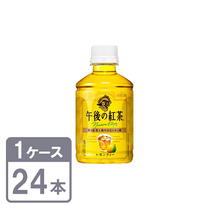 希少品　レトロ　ミュージカン　午後の紅茶 稀少】KIRIN 午後の紅茶 25年くらい前のデザイン缶 アンティーク