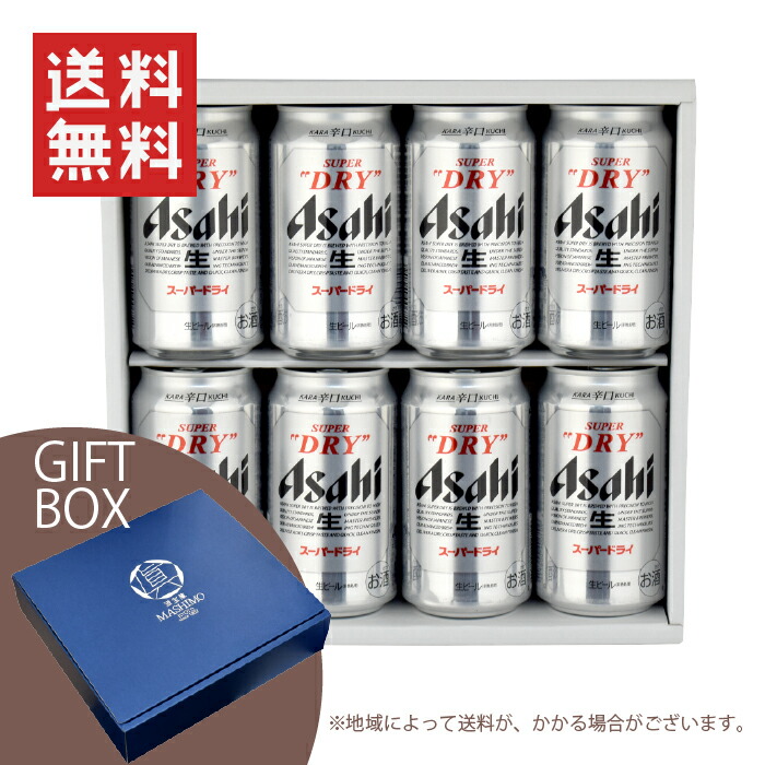 楽天市場】賞味期限2025年10月 アサヒ スーパードライ 缶ビール