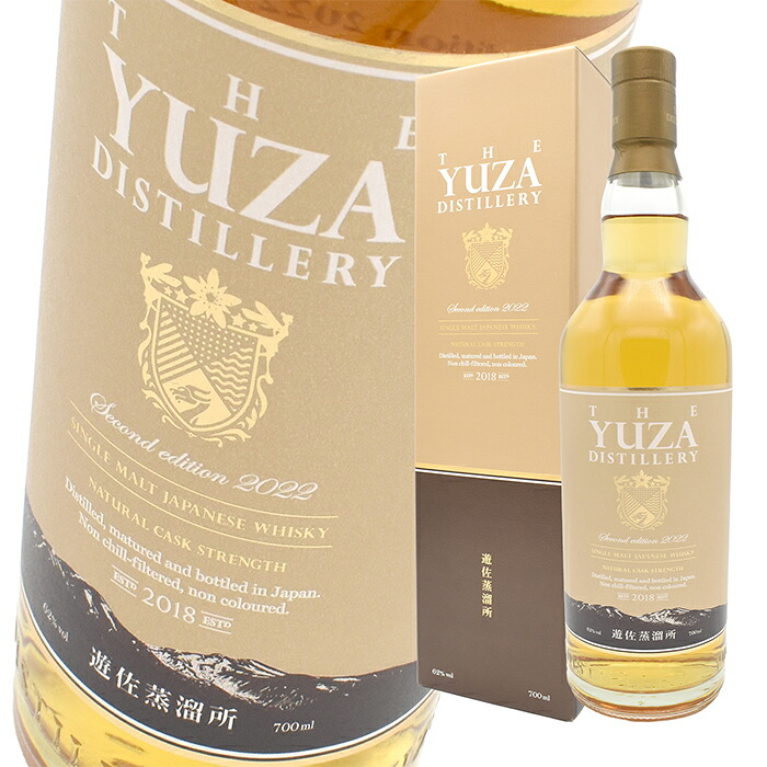 ウイスキー 62度 YUZA 遊佐 ユザ シングルモルト ジャパニーズウイスキー セカンドエディション2022 数量限定 700ml 瓶 1本 10,792円