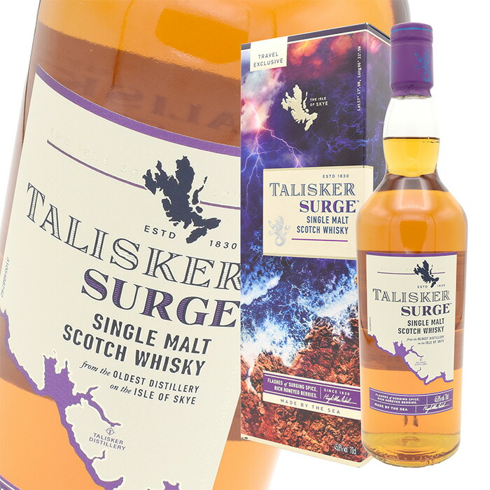 正規品]タリスカー ワイルダーシーズ 48.6° 700ml | 酒のいろは