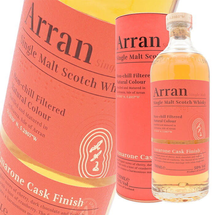 Ararat 20年熟成 ブランデー アルメニアブランデー ARARAT(アララット) ナイリ20年のレビュー