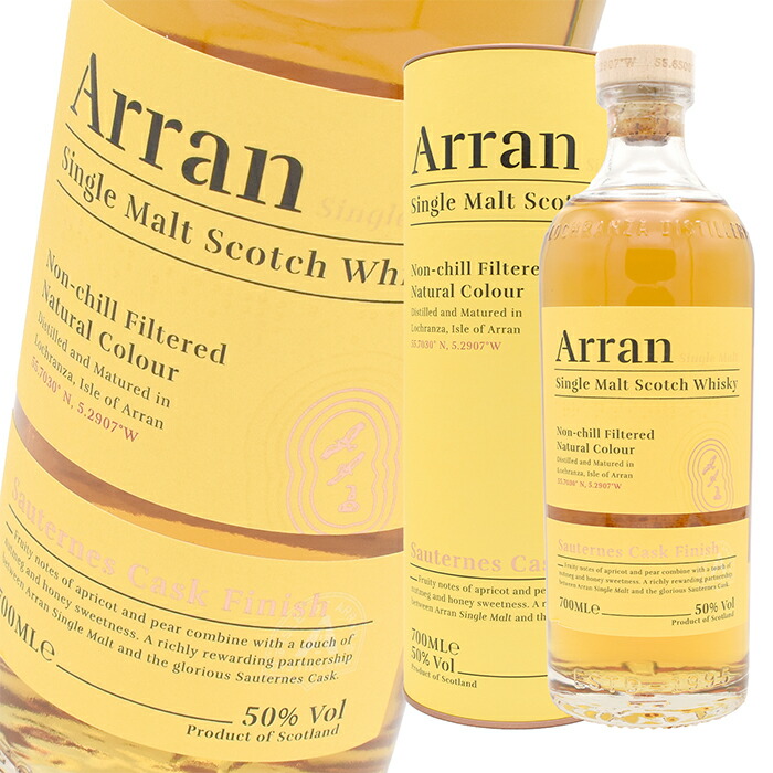 [Arran] AmaroneCask Finish 入手困難 早い方優先  ! 楽天市場】アラン アマローネカスク フィニッシュ 700ml 50度