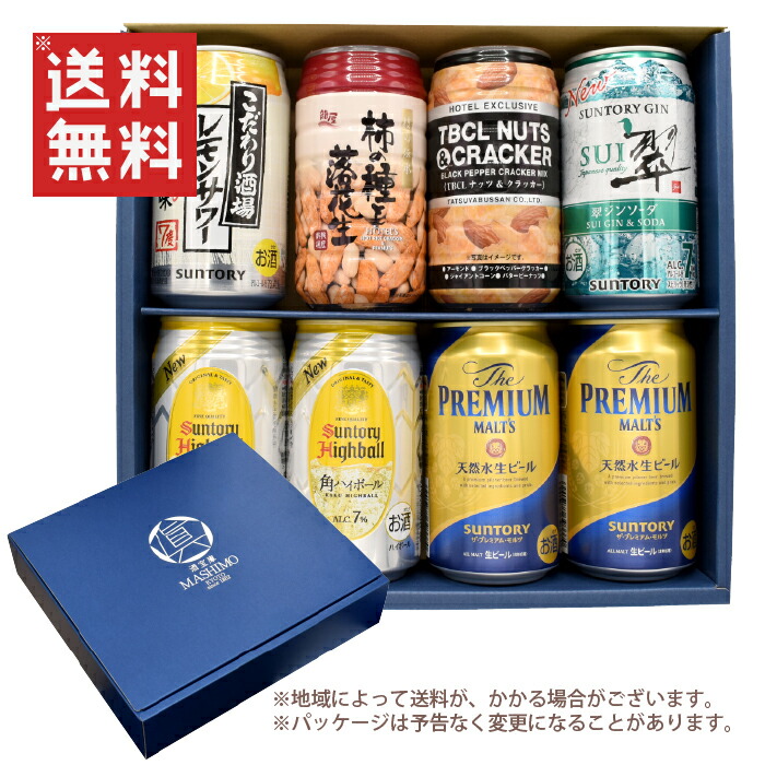 ビール・チューハイ、ハイボールセット 500ml 飲み比べ　48本 楽天市場】【12本】【本州のみ 送料無料】こよなくハイボールを
