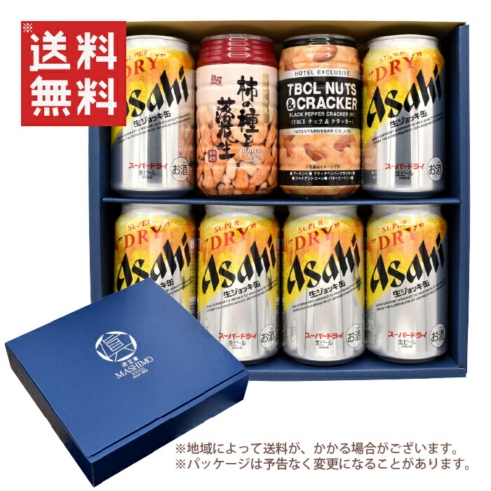 緑風園 三銘茶詰合せ 【送料無料】 | 日本茶ギフト | 香典返し