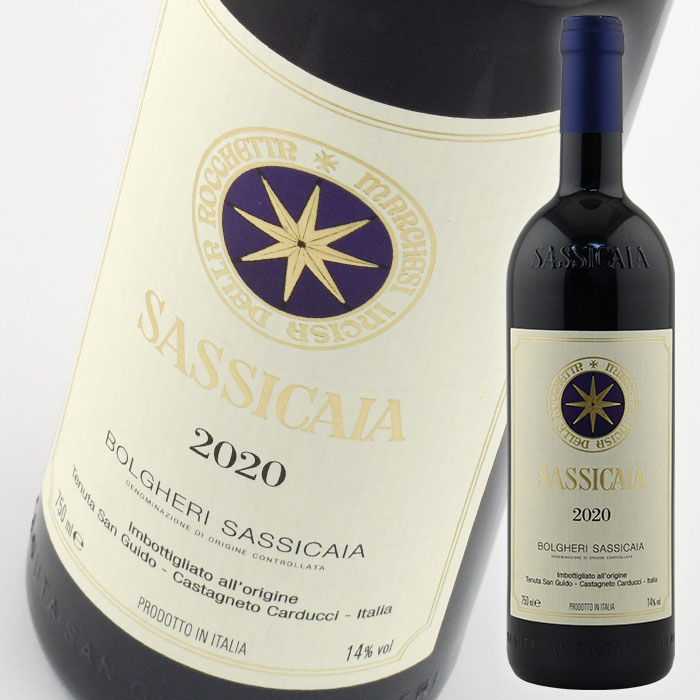 サッシカイア テヌータ サン グイード [2020] 750ml 赤 TENUTA SAN GUIDO SASSICAIA