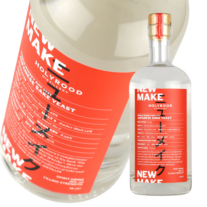 楽天市場】KURABUCHI NEW MAKE 倉渕 ニューメイク ウイスキー 群馬