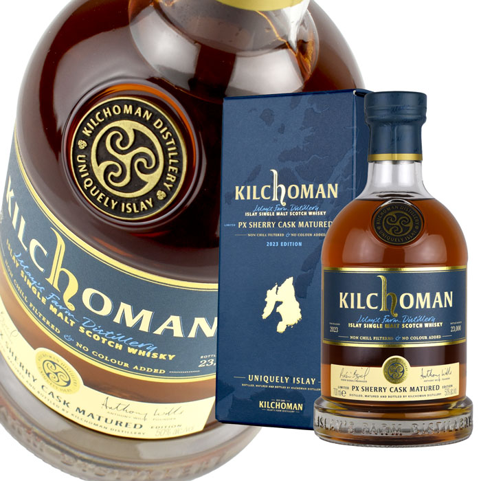 楽天市場】キルホーマン PXシェリーカスク 2023 エディション シングル