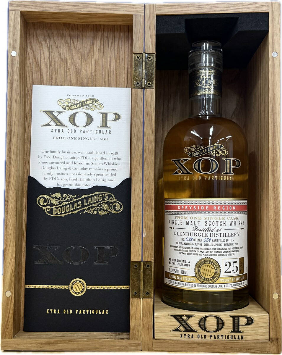 楽天市場】【正規品】グレンバーギー 1998 19年 ウイスキートレイル