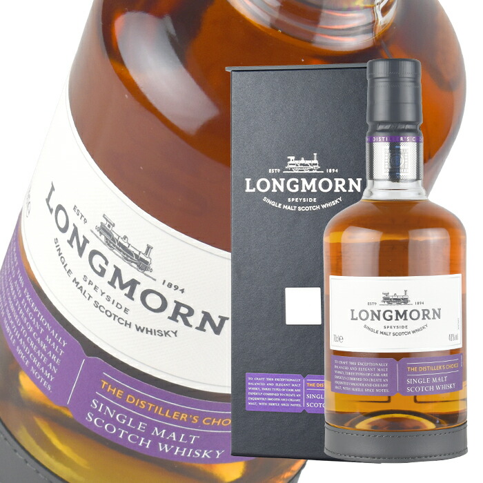 LONGMORN 16年 シングルモルトスコッチウイスキー 48% 外箱付き 楽天市場】【終売品】 ロングモーン 16年 700ml 48度 箱入 並行