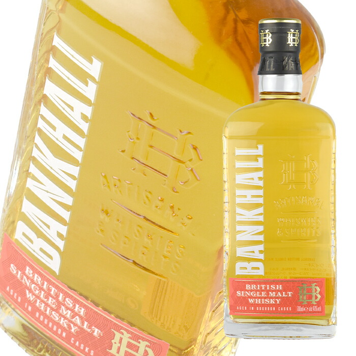 イーガンズ ボンダーズ ブレンド ウイスキー 40度 700ml 瓶 Amazon.co.jp: イーガンズ ボンダーズ ブレンド [ ウイスキー 40