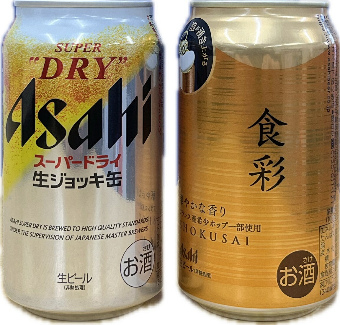 アサヒ ドライプレミアム セール 4種の希少ホップ飲み比べギフトセット