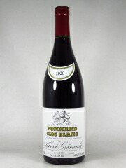 アルベール グリヴォ ポマール プルミエ クリュ クロ ブラン [2020] 750ml 赤 Albert GRIVAULT Pommard 1er Cru Clos Blanc