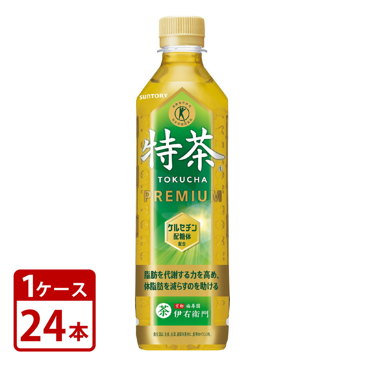 サントリー 特茶TOKUCHA ジャスミン 500ml×24本入り (1ケース