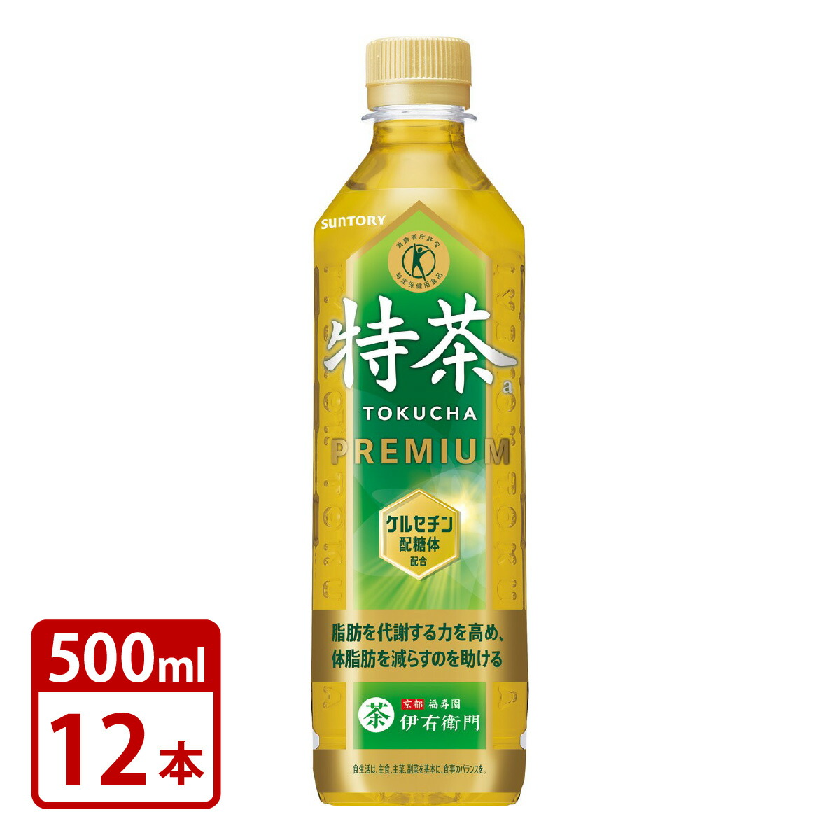 楽天市場】特茶 サントリー SUNTORY 伊右衛門 特茶 TOKUCHA PREMIUM