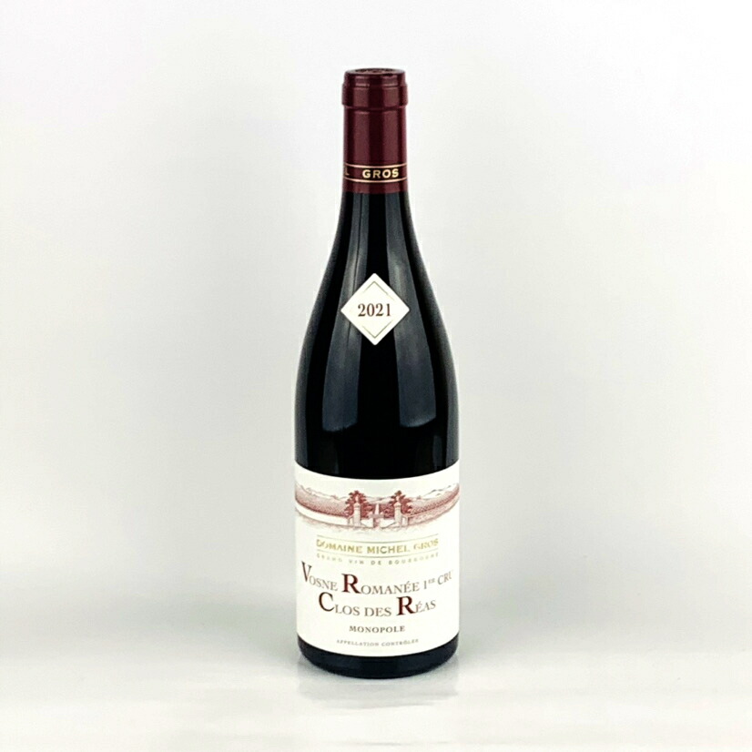 ミッシェル グロ ヴォーヌ ロマネ プルミエクリュ クロ デ レア [2021] 750ml 赤 MICHEL GROS　VOSNE ROMANEE 1ER CRU CLOS DES REAS