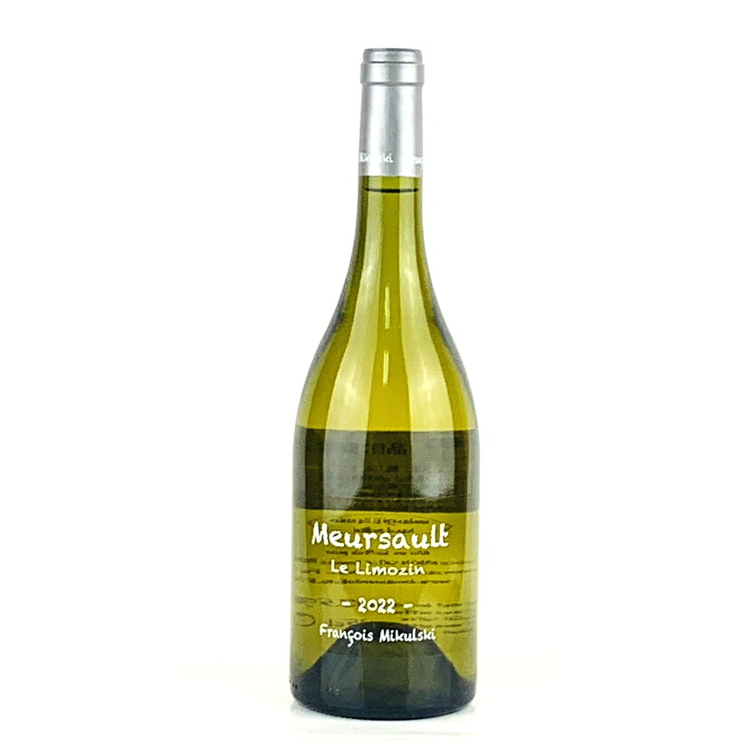 ドメーヌ フランソワ ミクルスキ ムルソー [2022] 750ml 白 Fran?ois Mikulski Meursault Rimozan