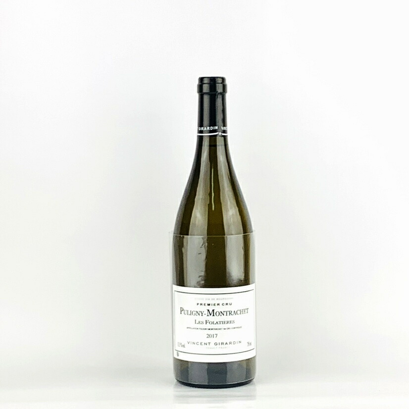 ヴァンサン ジラルダン ピュリニー モンラッシェ フォラティエール [2017] 750ml 白 Vincent Girardin 21,528円