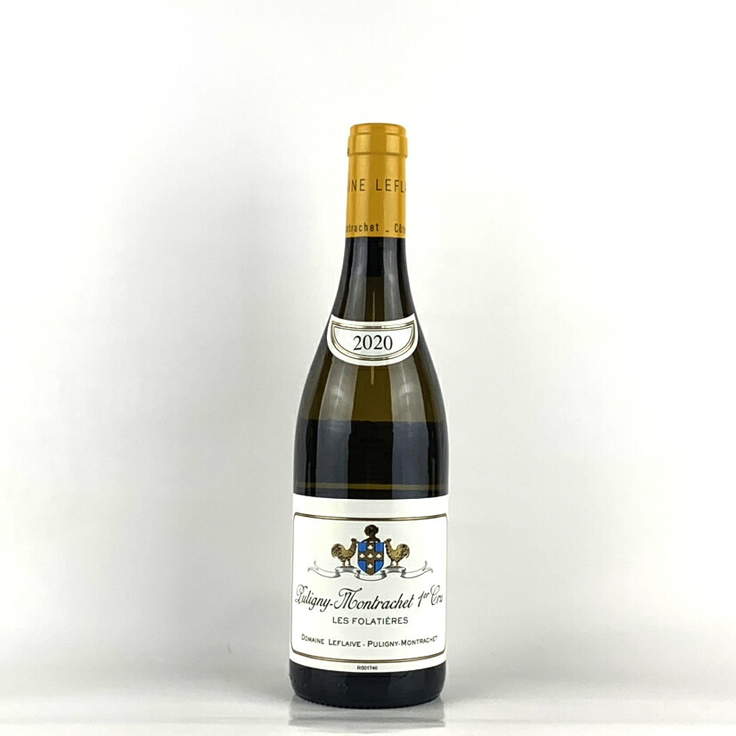 ドメーヌ　ルフレーヴ　ピュリニー　モンラッシェ2020 ピュリニー・モンラッシェ 2020 ドメーヌ ルフレーヴ Puligny