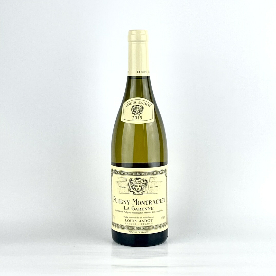 ルイ ジャド ピュリニー モンラッシェ プルミエ クリュ ラ ガレンヌ [2015] 750ml 白 Louis Jadot Puligny Montrachet 1er Cru La Garenne