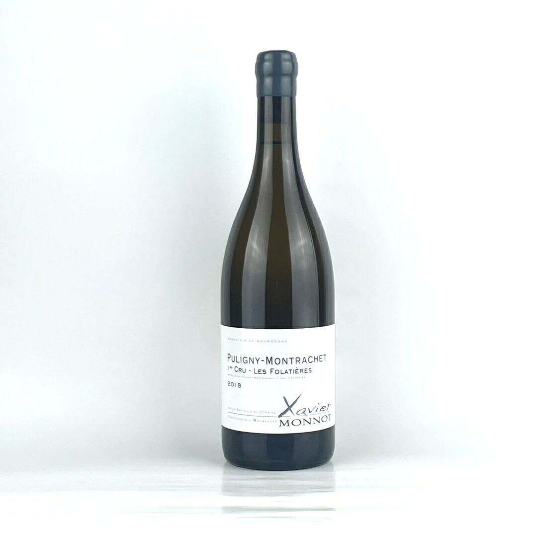グザヴィエ モノ ピュリニー モンラッシェ プルミエ クリュ レ フォラティエール [2018] 750ml 白 Xavier MONNOT Puligny-Montrachet 1er Cru Les Folatieres｜酒宝庫　ＭＡＳＨＩＭＯ 14,382円