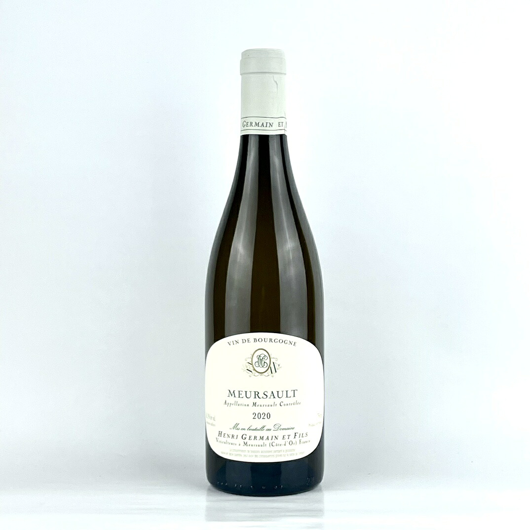 ドメーヌ アンリ ジェルマン ムルソー [2020] 750ml 白 Domaine Henri Germain Meursault
