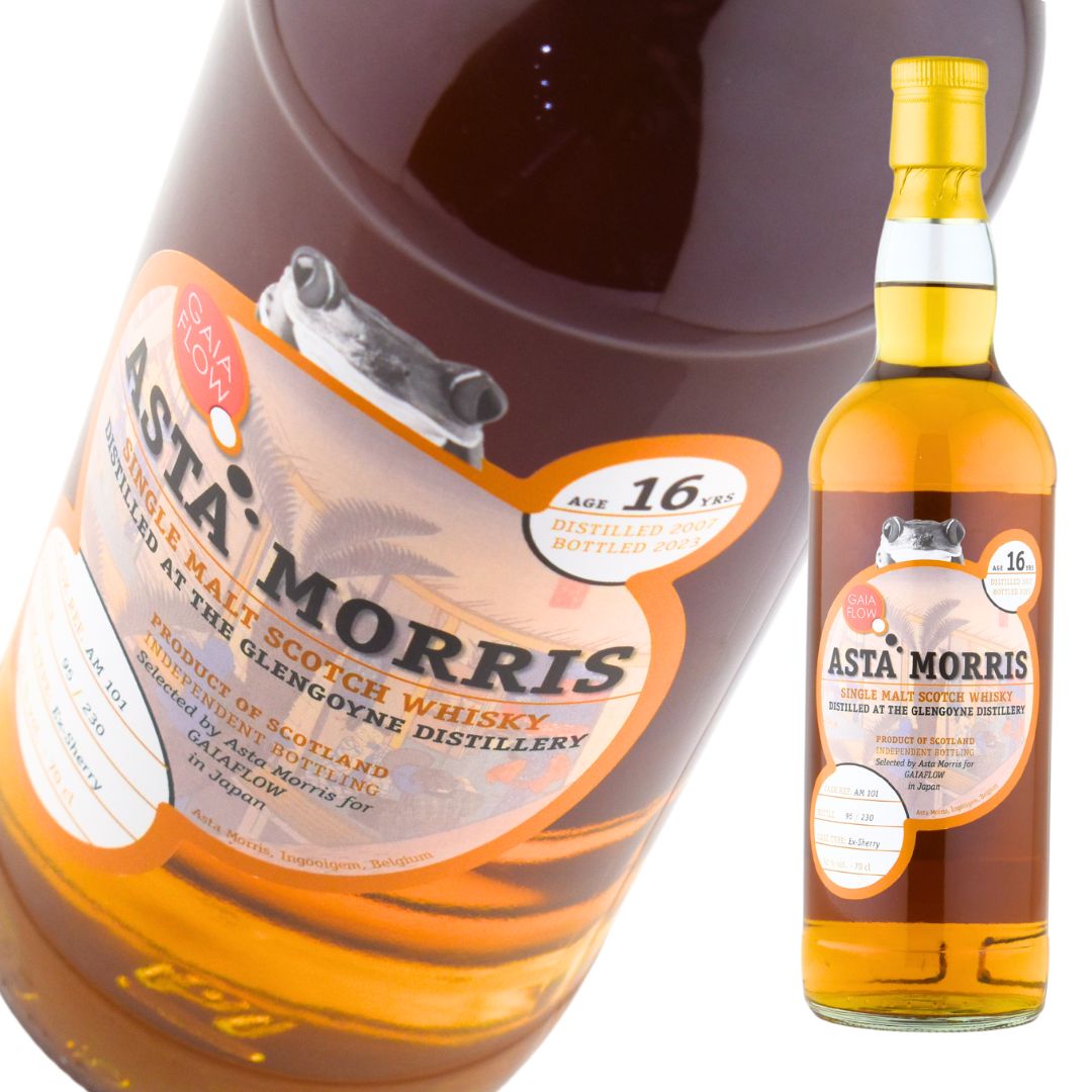 楽天市場】アスタモリス アスタモリス ベンネヴィス 2001 16年 51.6度