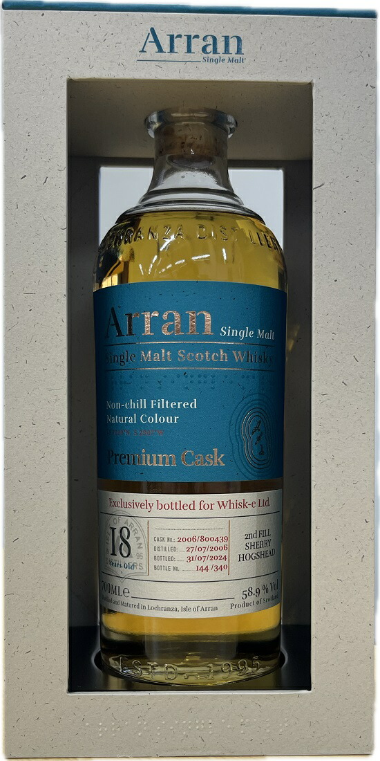 楽天市場】ウイスキー 52.5度 アラン 23年 1999 シェリーホグスヘッド