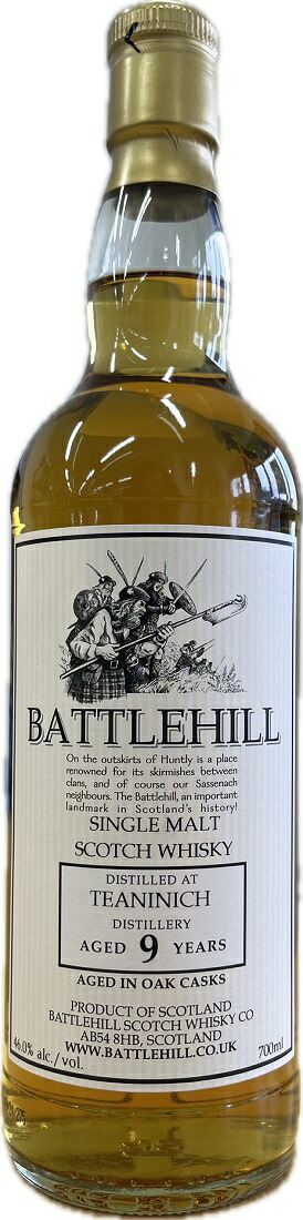 楽天市場】ダンカン テイラー ピアレス スプリングバンク [1967] 37年