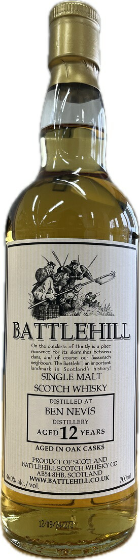 楽天市場】ダンカンテイラー・ピアレス ハイランドパーク [1966] 40年