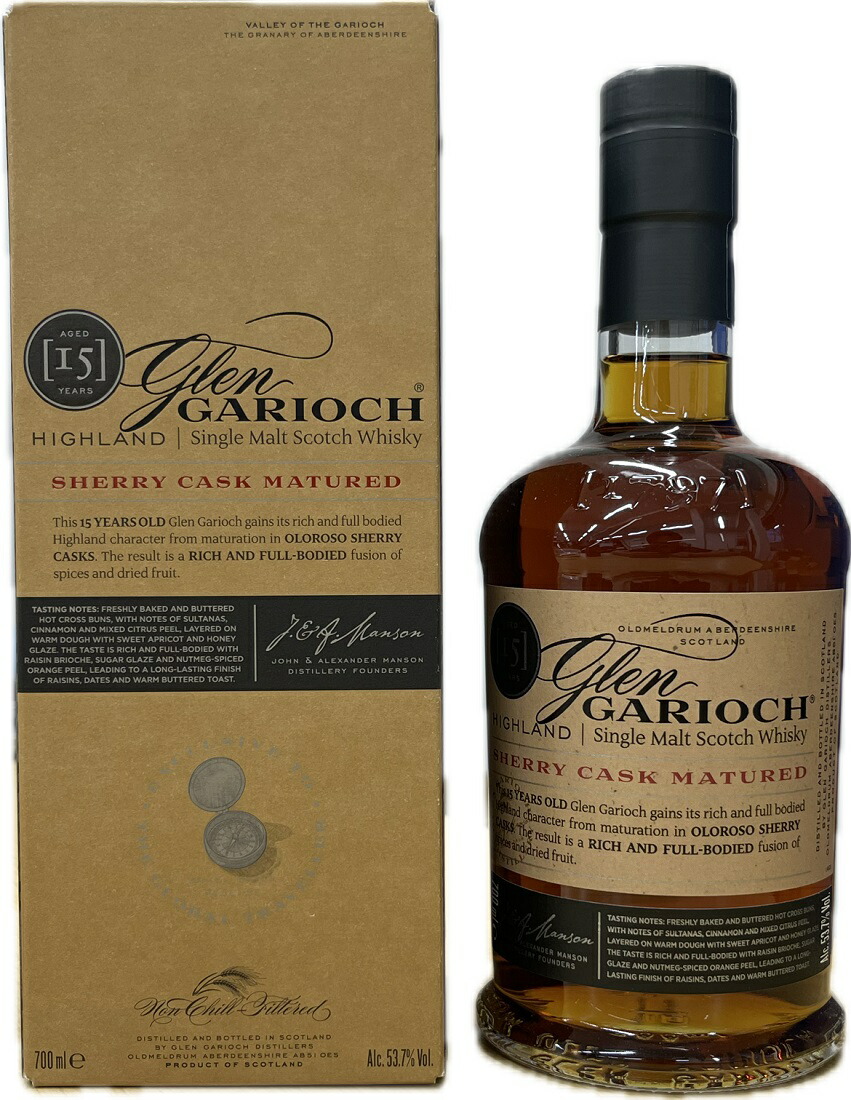 Glen Garioch グレンギリー バッチ６　18年 ブティックウィスキー E05D78EB-01C2-42EA-A428-