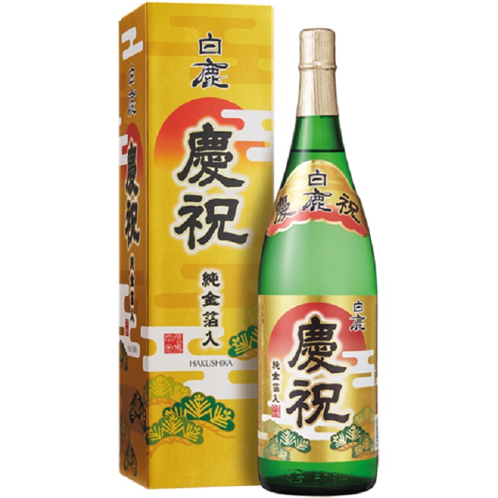 白鹿さま専用 お中元 2025 ギフト 日本酒 送料無料 黒松白鹿 夏ざかりセット
