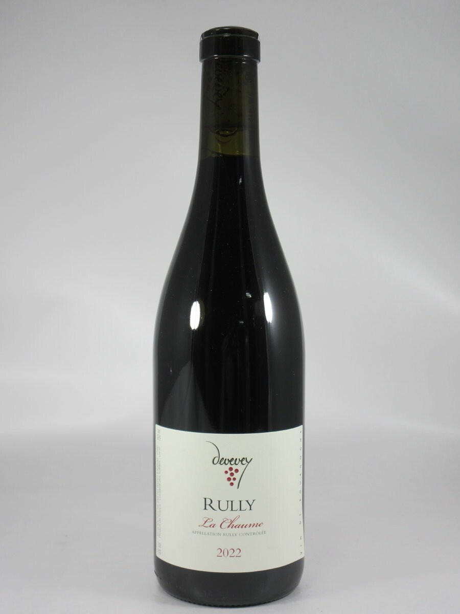 ジャン イヴ ドゥヴヴェイ リュリー ラ ショーム ルージュ [2022] 750ml 赤 Jean-Yves DEVEVEY Rully La Chaume Rouge