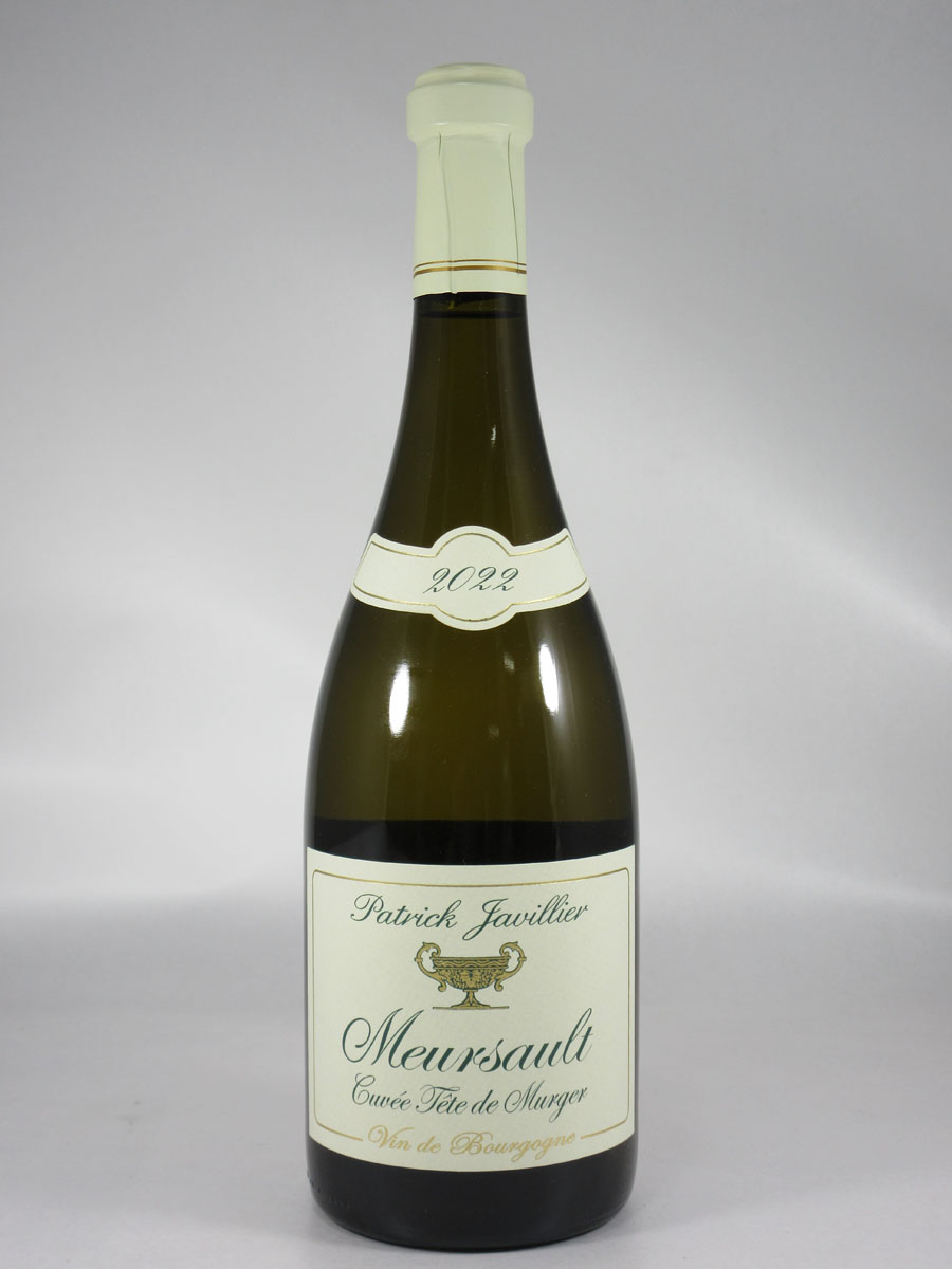 ●パトリック ジャヴィリエ ムルソー キュヴェ テット ド ミュルジェ [2022] 750ml 白 Patrick JAVILLIER Meursault Cuvee Tete de Murger｜酒宝庫　ＭＡＳＨＩＭＯ