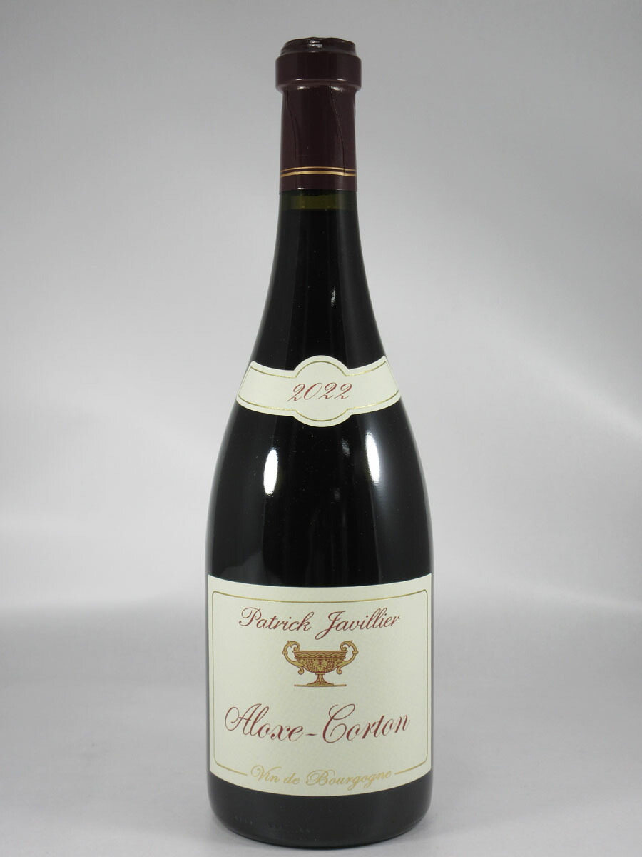 パトリック ジャヴィリエ アロース コルトン [2022] 750ml 赤 Patrick JAVILLIER Aloxe-Corton