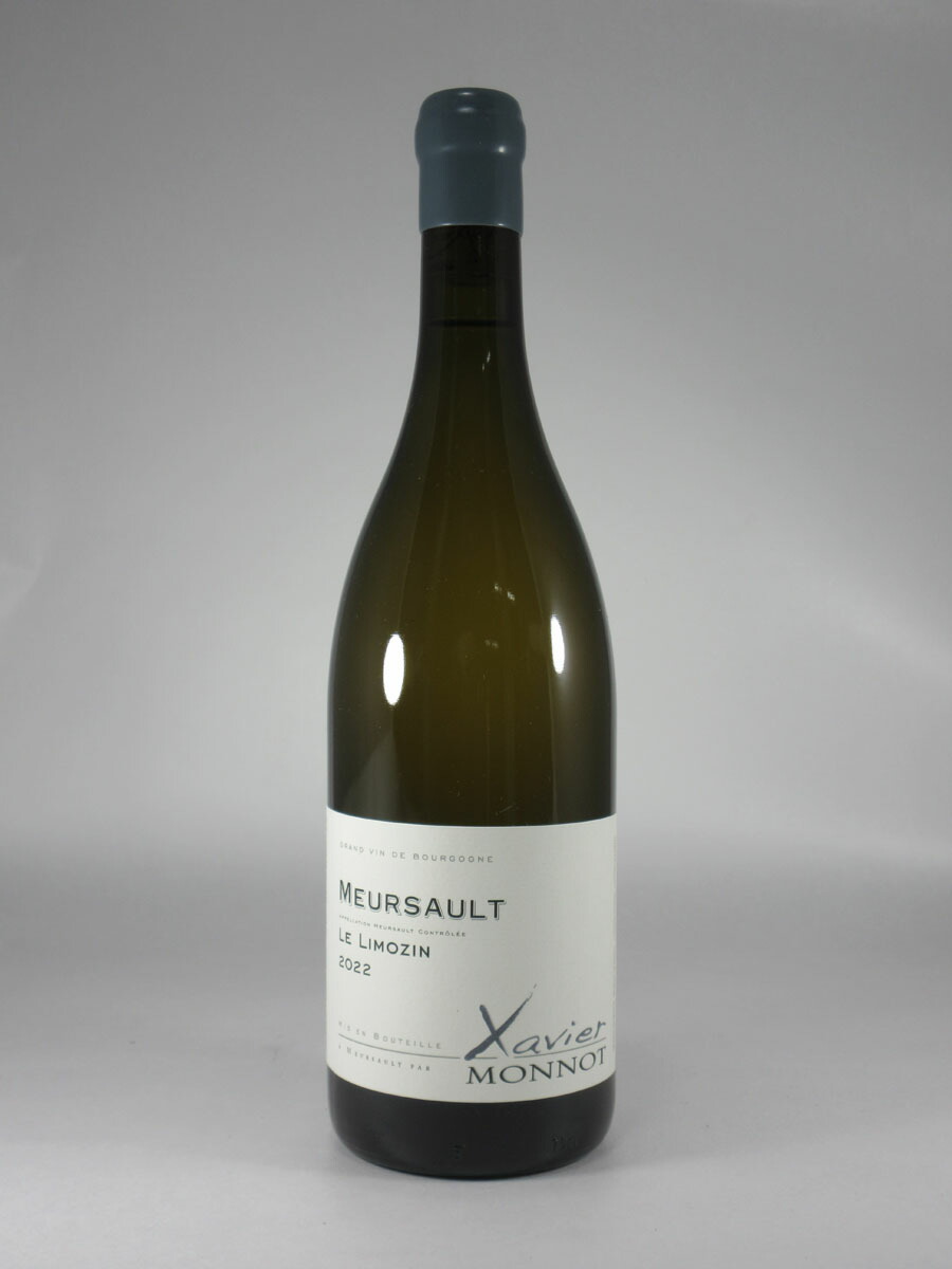 グザヴィエ モノ ムルソー ル リモザン [2022] 750ml 白 Xavier MONNOT Meursault Le Limozin 11,423円