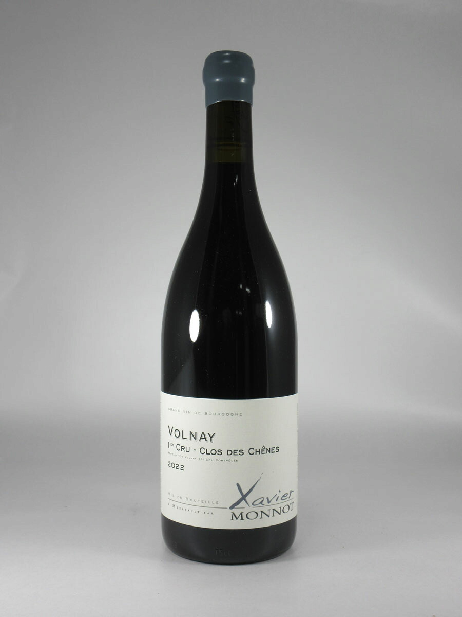 グザヴィエ モノ ヴォルネー プルミエ クリュ クロ デ シェーヌ [2022] 750ml 赤 Xavier MONNOT Volnay 1er Cru Clos des Chenes