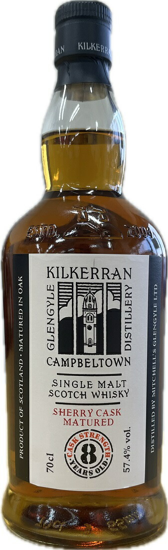 キルケラン ヘビリーピーテッド バッチ10 未開栓 700ml 57.8% キルケラン ヘビリーピーテッド バッチ10の通信販売 スコッチ
