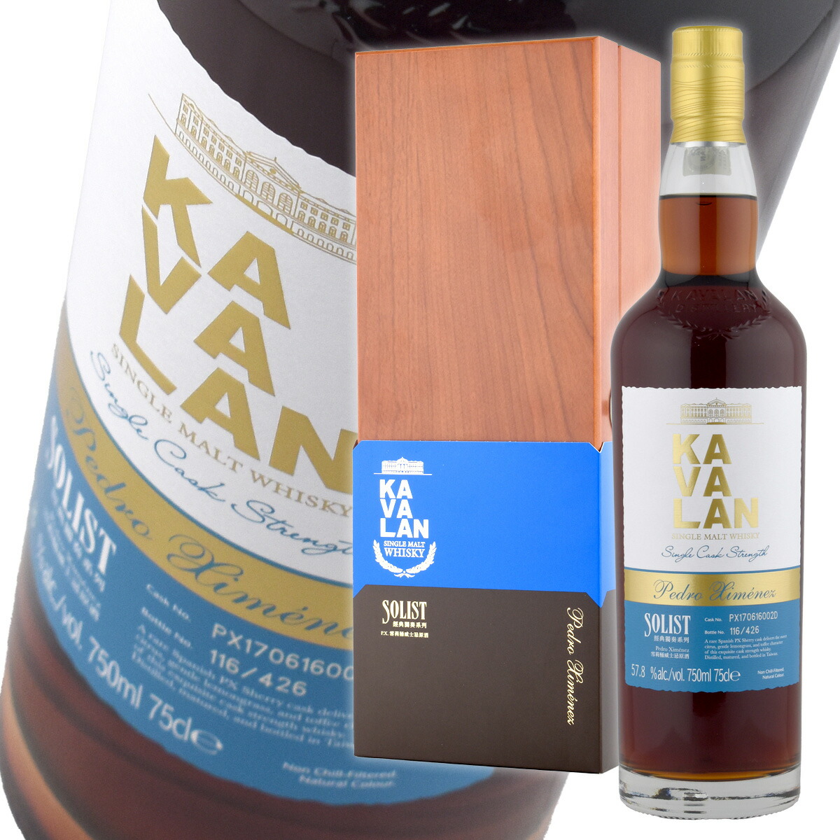 楽天市場】カバラン ソリスト PXシェリー シングル カスク