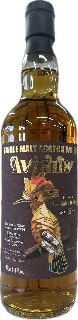 楽天市場】エイヴィアンズ リンクウッド 2008 15年 PX シェリーカスク