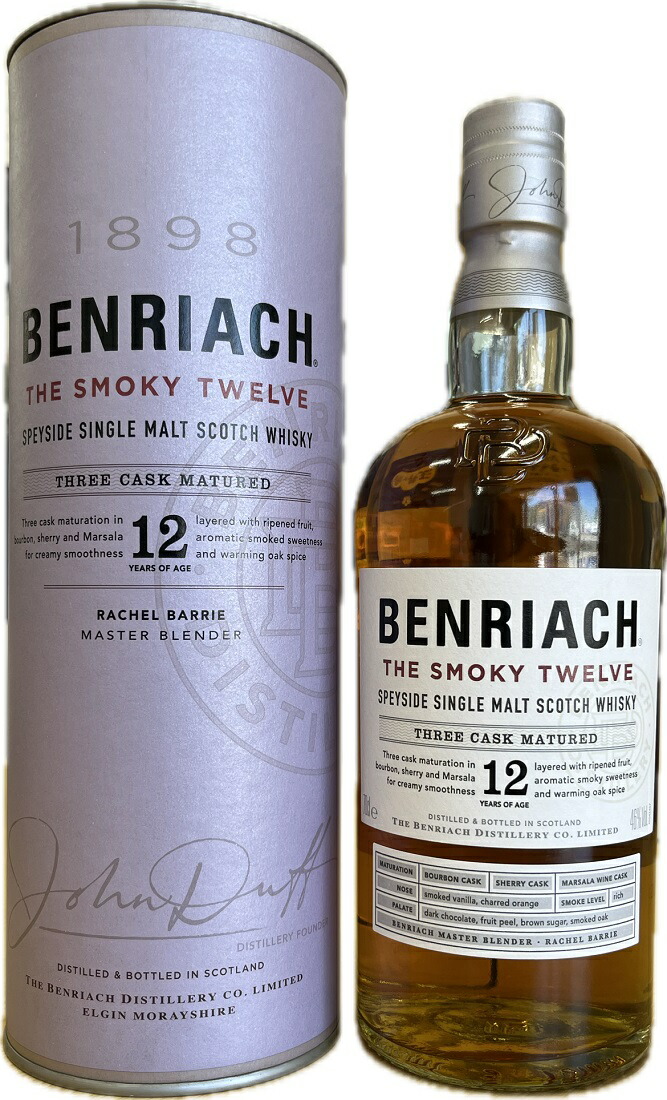 【新品・未開封】ベンリアック 35年 700ml 箱付き 楽天市場】ベンリアック 35年 700ml 42.5度 箱付 スペイサイドモルト