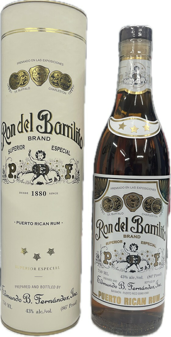 楽天市場】□希少□ ロン・デル・バリリット スリー・スター Ron del