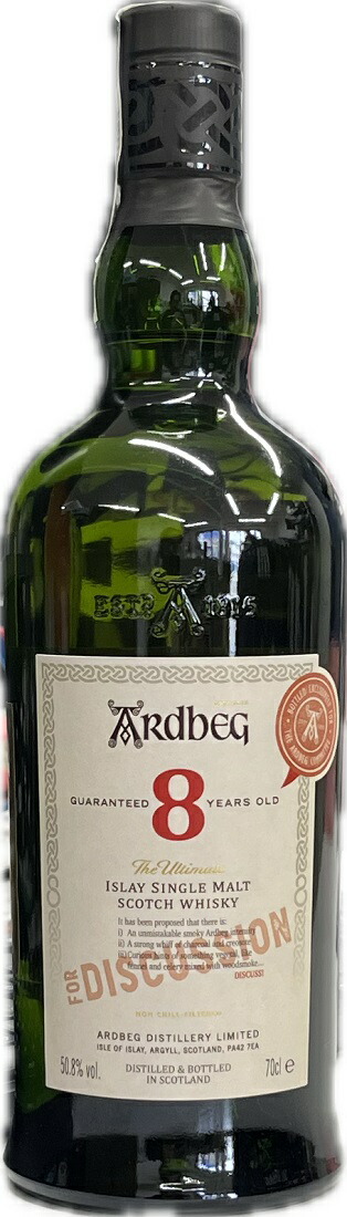 アードベッグ　8年　ディスカッション　700ml Amazon.co.jp: アードベッグ 8年 フォー ディスカッション